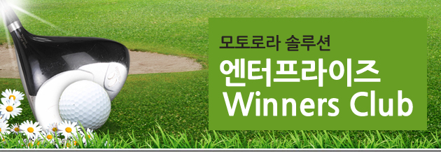 ζ ַ  Winners Club
